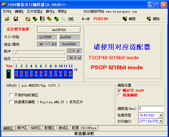 mx29f100.gif (20705 ֽ)