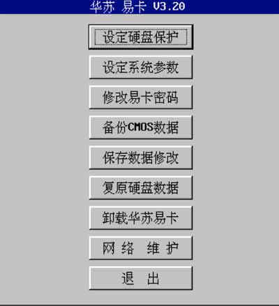 hua.jpg (34913 bytes)